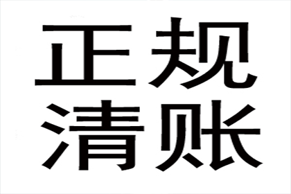 顺利解决刘先生40万信用卡债务纠纷